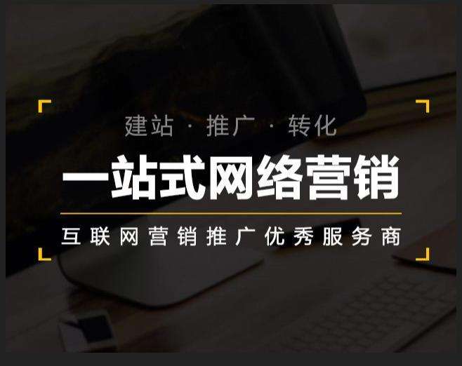 开封企业如何怎么利用网络推广抓取潜在客户