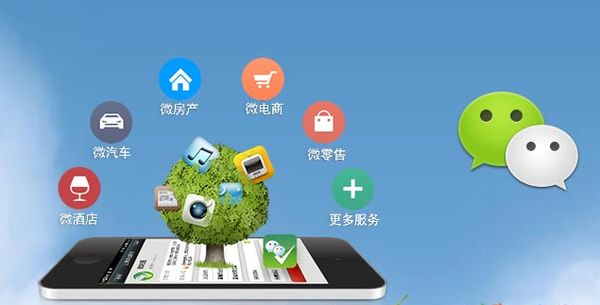 开封分析企业微信公众号平台开发的优势有哪些？