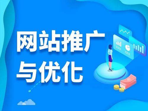 开封电商类网络推广如何做才有更好的效果