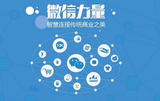 开封微信开发可以帮助企业解决哪些难题？如何做呢？