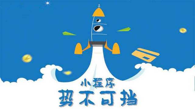 开封微信小程序开发如何助力传统零售商突破经营难题