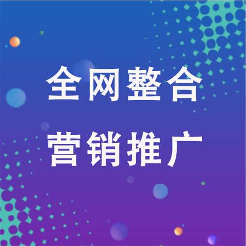 开封企业网络推广老是没有客户的原因是什么呢