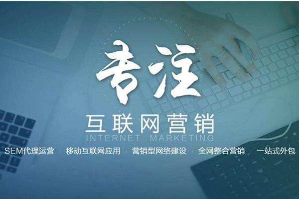 开封电商行业做网络推广需要具备的条件有哪些