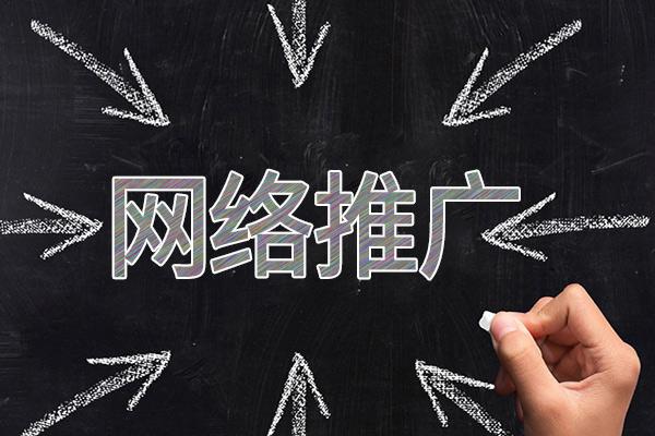 开封网络推广公司介绍几个企业软文推广的发布平台