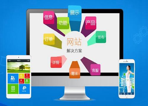 开封如何进行网站设计才能突出产品的优势