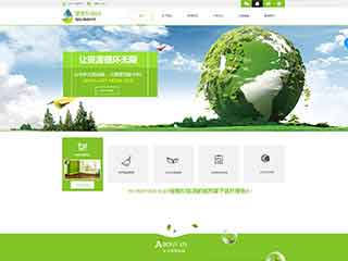 开封环保企业网站网站建设,网站制作,环保企业响应式